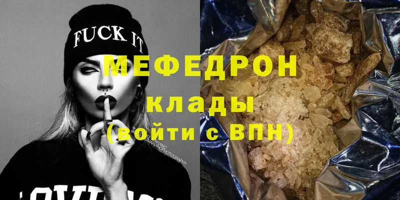 Мефедрон mephedrone  shop состав  Спас-Деменск 